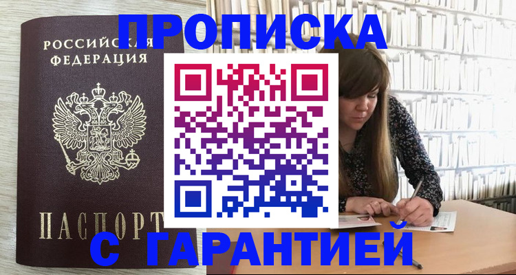 форма 3 в Пушкино